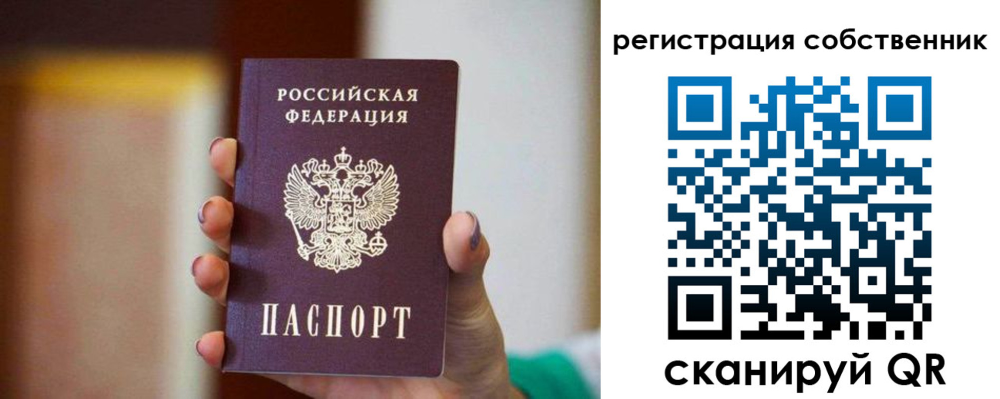 пропишу в квартире в Сухиничи