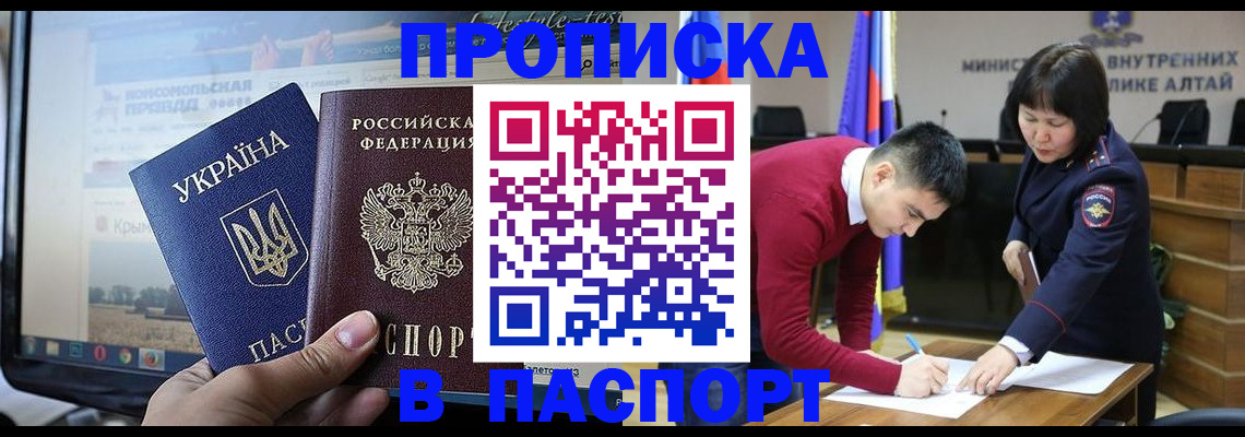 прописка иностранных граждан в Сухиничи